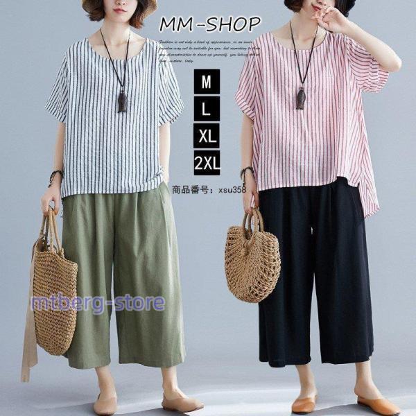 セットアップ レディース 夏 半袖 ガウチョパンツ 上下セット リネン チェック柄 綿麻 夏服 2点...