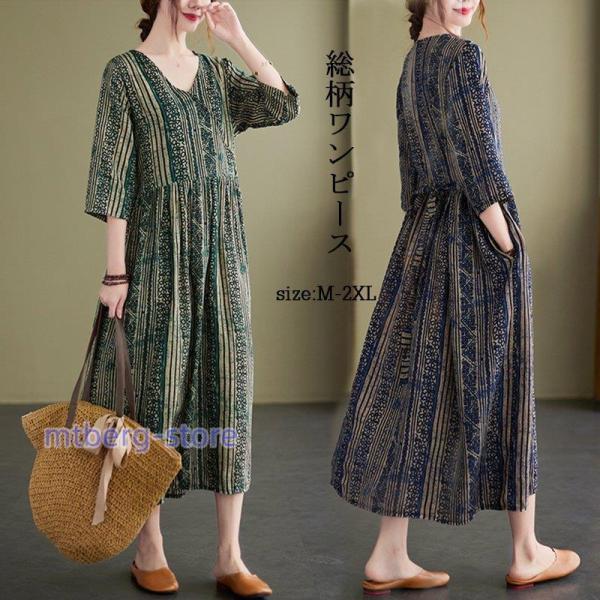 ワンピース ロングワンピース 40代 マキシ ロングワンピ チュニック レトロ 40代 着痩せ Vネ...