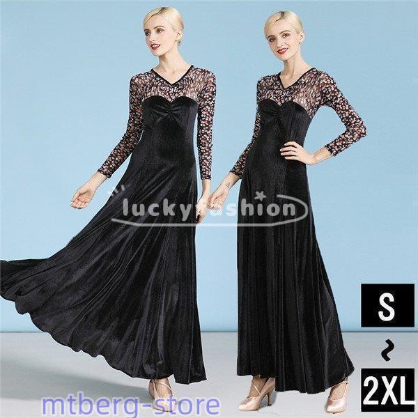 社交ダンス モダンドレス 社交ダンス衣装 ダンス発表会 競技着 練習着 演出用 社交ダンス ドレス ...