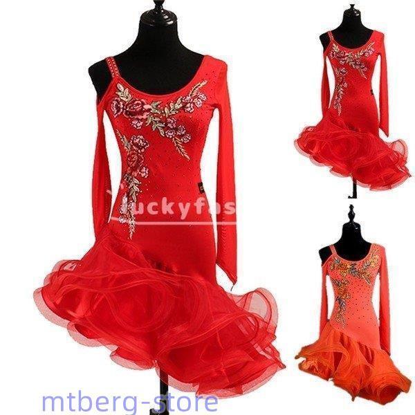 ラテン 衣装 チャチャチャ 社交ダンス ラテンドレス ワンピース  キャバ ダンス スタンダード ワ...