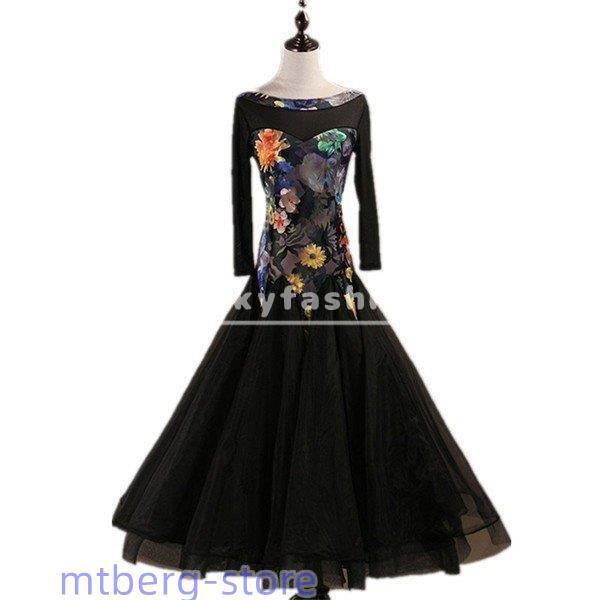 社交ダンス 衣装 モダンドレス 社交ダンスドレス S~2XL 大きい裾 ダンス ダンス発表会 競技着...