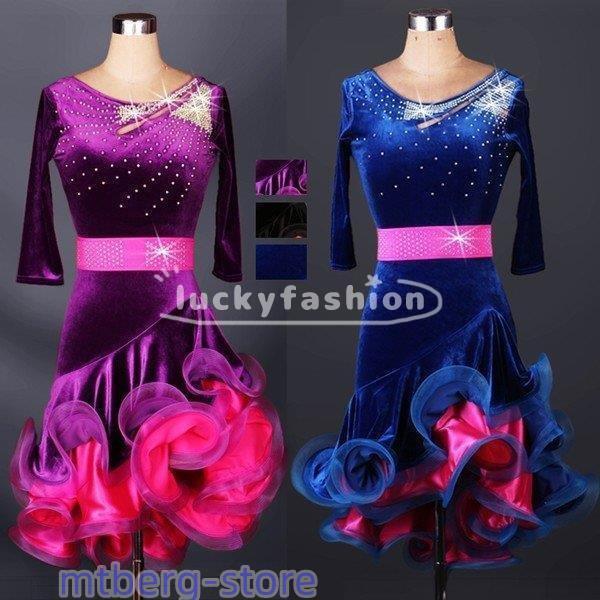 社交ダンス ラテン 衣装 ラテンドレス ワンピース キャバ 練習服 スタンダード ワルツ 競技着 舞...