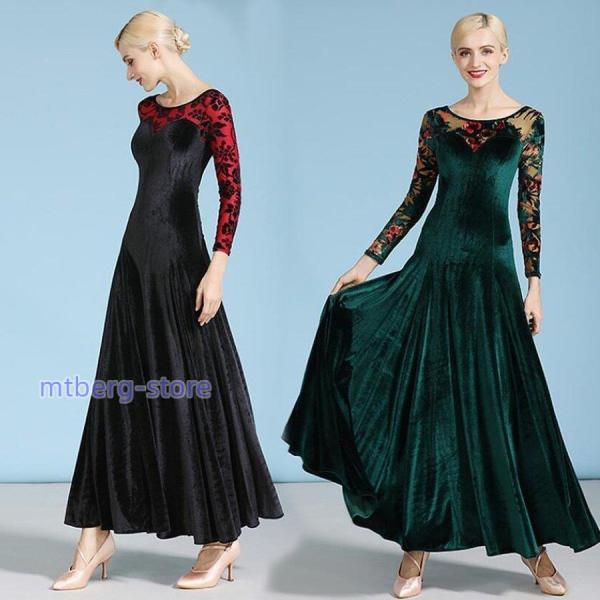 練習着 社交ダンス ドレス ワンピース 大きい裾 モダン ラテン ダンス 衣装 ダンス衣装 ワンピー...