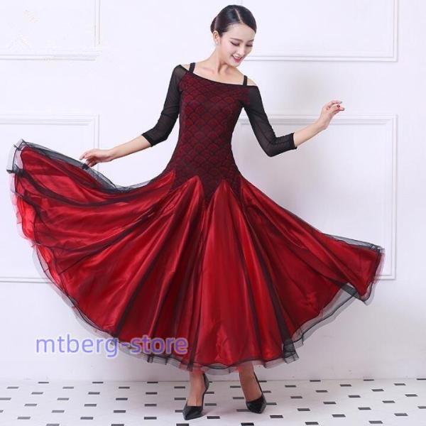 社交ダンス ドレス ワンピース 大きい裾 モダン ラテン ダンス 衣装 ダンス衣装 ワンピース タン...