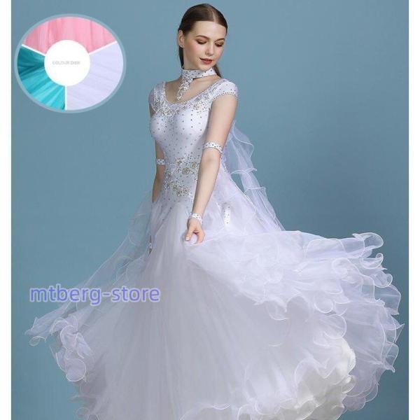 社交ダンス衣装 社交ダンスドレス ダンス衣装 レディース 発表会ドレス ステージ衣装 競技用ドレス ...