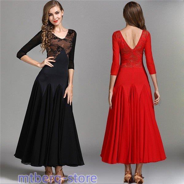 社交ダンス 衣装 モダンドレス ラテンドレス 社交ダンスドレス 大きい裾 競技着 舞台 スタンダード...