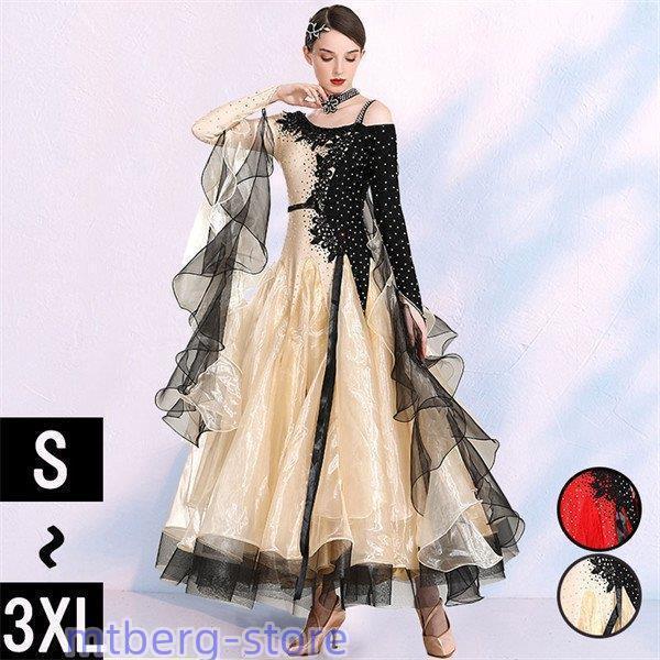 社交ダンス ワンピース モダンドレス 赤 大きいサイズ 長袖 社交ダンスドレス 社交ダンス衣装 黒 ...