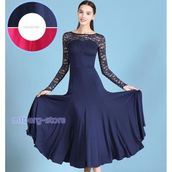 社交ダンス衣装 社交ダンスドレス ダンス衣装 レディース 発表会ドレス ステージ衣装 競技用ドレス ...