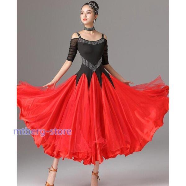 練習着 社交ダンス ドレス ワンピース 大きい裾 モダン ラテン ダンス 衣装 ダンス衣装 ワンピー...