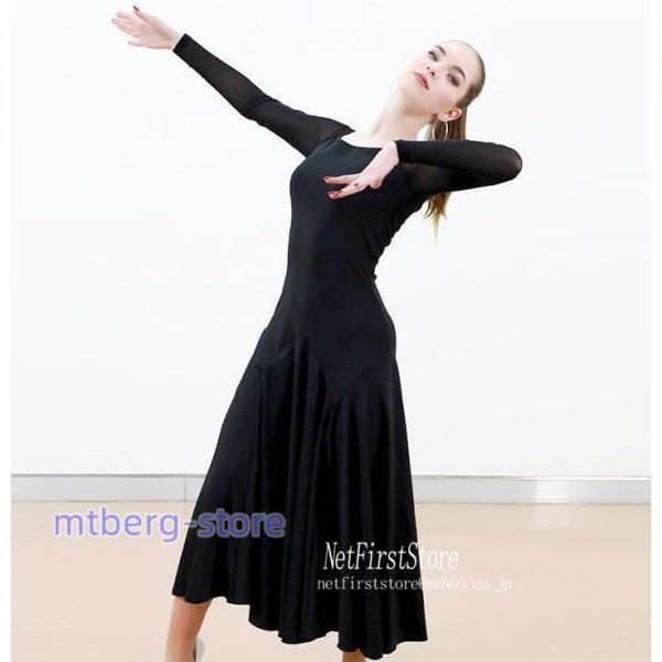 社交ダンス衣装  ワンピース モダンダンス　ワルツ専用ドレス レッスン着  ルンバ サンバ 練習競技...