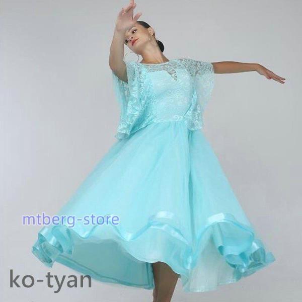 社交ダンス衣装 ワンピース モダンダンス ワルツ専用ドレス レッスン着 ルンバ サンバ 練習競技着デ...