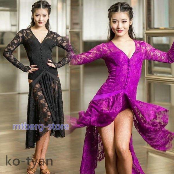 ラテンダンスドレス ワンピース ルンバ サンバ ワルツ ラテン専用ドレス レッスン着 練習用 競技用...