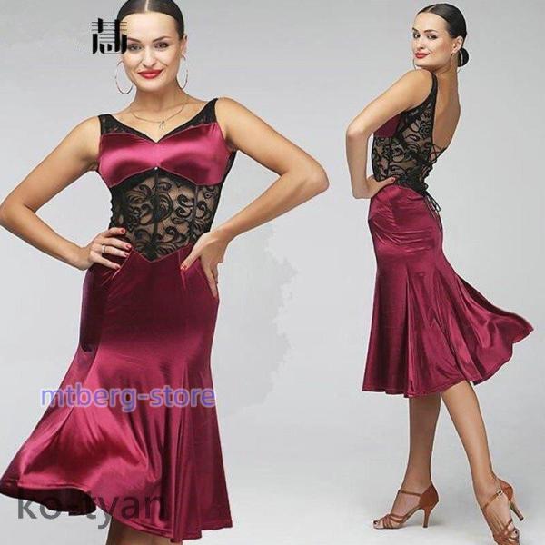 ラテンダンス発表会用ドレス ラテンドレス ワルツ ラテン系 ダンスドレス ワルツ専用演出用 ラテンワ...