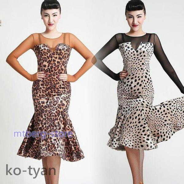 ラテンダンスドレス ワンピース ルンバ サンバ ワルツ ラテン専用ドレス レッスン着 練習用 競技用...