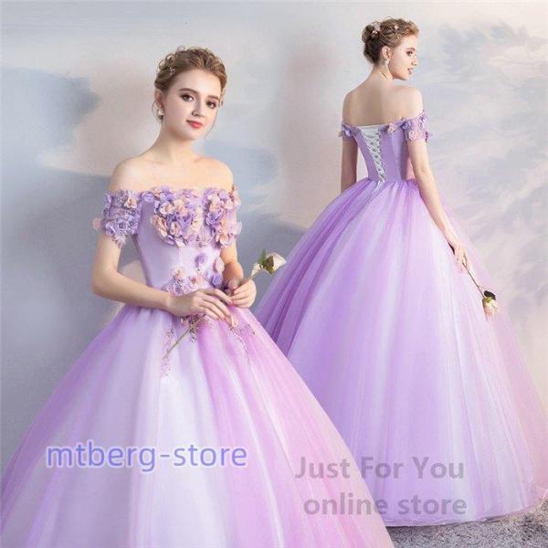 格安 ウェディングドレス ロングドレス 演奏会 ピアノ 発表会 カラードレス 派手 大人 ウエディン...