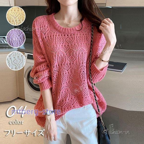 ニット レディース セーター 40代 Vネック 長袖 トップス 秋 冬 春 プルオーバー シンプル ...