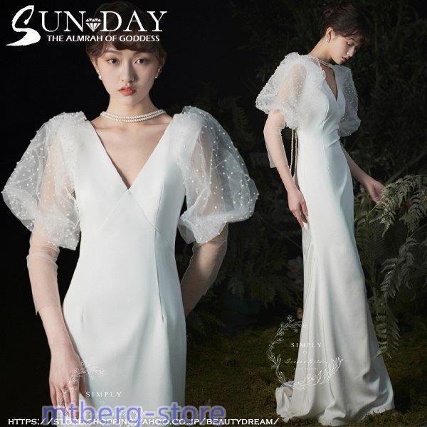 パーティードレス結婚式 ロングドレス イブニングドレス  きれいめ ナイトドレス ワンピース 発表会...