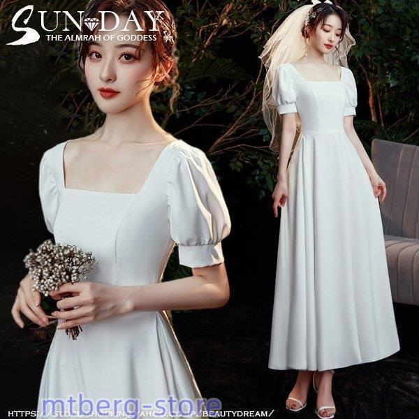 パーティードレス結婚式 ロングドレス イブニングドレス  きれいめ ナイトドレス ワンピース 発表会...