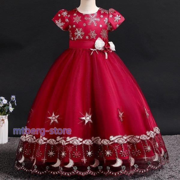 子供ドレス ピアノ発表会 ロング 結婚式 キッズ フォーマルドレス 半袖 ワンピース 子どもドレス ...