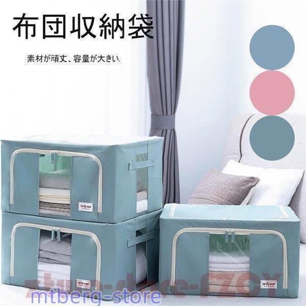 布団 収納袋 筒型  布団収納ケース 素材  布団収納袋 円筒型 クローゼット収納 羽毛布団収納ケー...