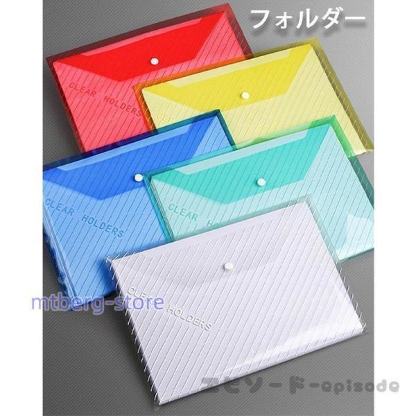 A4 ファイルフォルダー ファイルケース 50枚書類ケース 文房具 仕分け 大容量 ドキュメント  ...