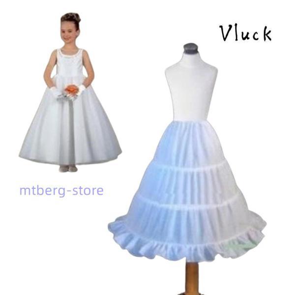 パニエ ロング ワイヤー付き 子供 ボリューム アップ キッズ フリーサイズ ドレス 子供 発表会 ...