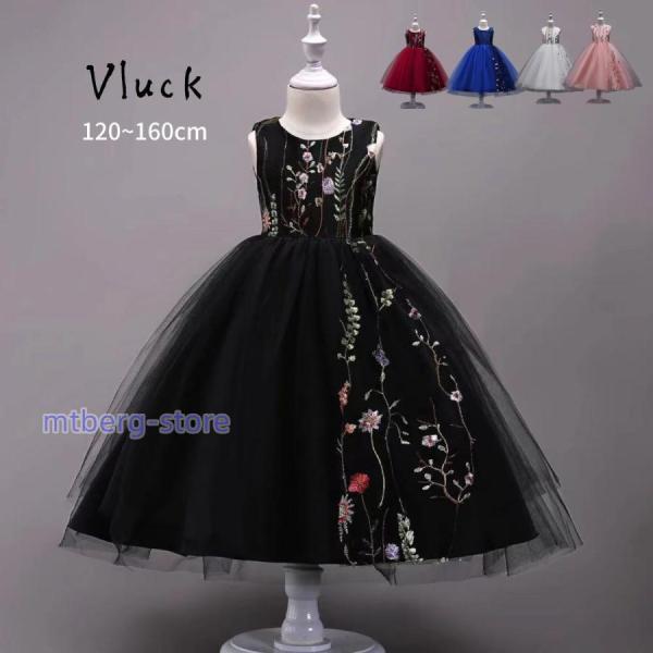 子供ドレス 発表会 黒 レッド 赤 結婚式  ロング 上品 キッズドレス 女の子 フォーマルドレス ...