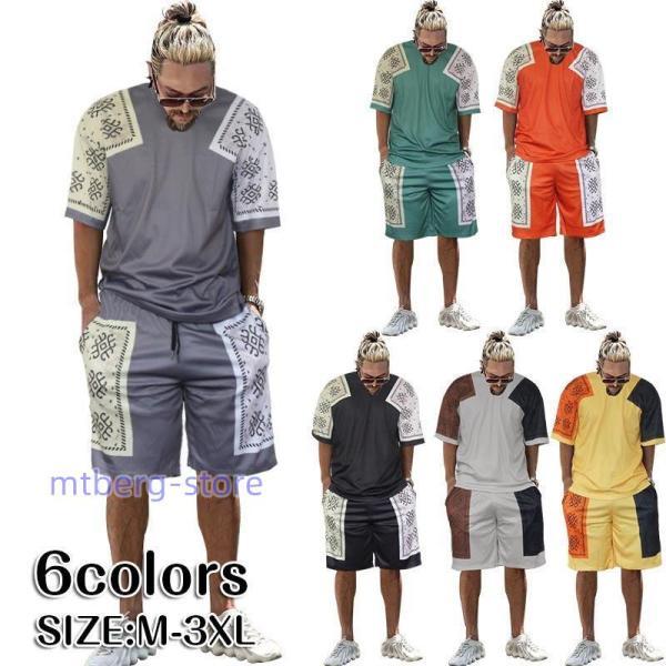 ジャージ メンズ 上下セット 2点セット Tシャツ パンツ 40代 50代 夏物 セットアップ おし...