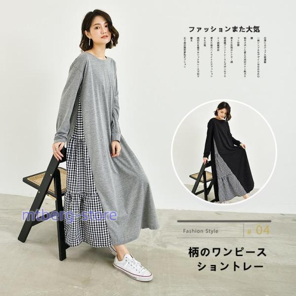 ワンピース レディース 春 夏 ロングワンピース スカート セットアップ マキシ丈 春夏 通勤着 可...
