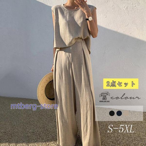 セットアップ レディース スラックス 2点セット 綿麻混 tシャツ ゆったり 体型カバー 大きいサイ...
