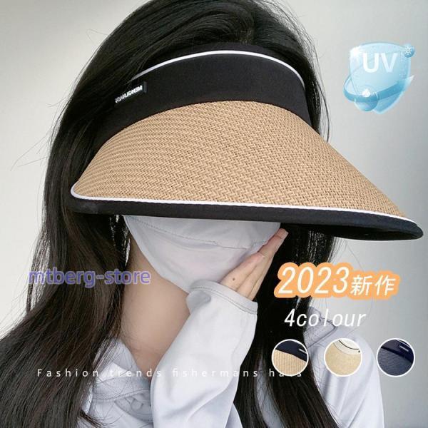 帽子 レディース 大きいサイズ 完全遮光 遮光100％カット UVカット つば広 折りたたみ 自転車...
