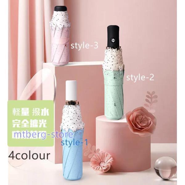 日傘 折りたたみ フリル 完全遮光 晴雨兼用 軽量 撥水 バンブー 遮光率100% 1級遮光 遮熱 ...