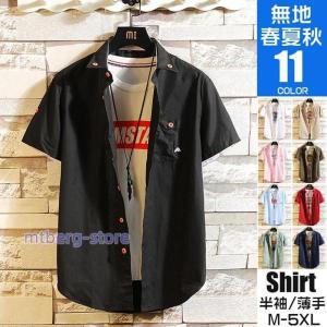 開襟シャツ メンズ 半袖シャツ 白シャツ カジュアルシャツ ワイシャツ トップス おしゃれ 夏服｜chihiro1-store
