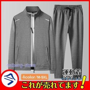 半袖 セットアップジャージ CH-005 白 ゼブラ 柄 総柄 服 CROWN HOLDER