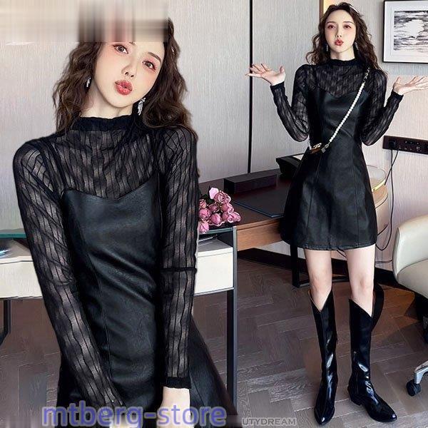 冬新品セットアップレディース 上下セットアップ セットアップ韓国 スカート 上下セットアップ OL通...