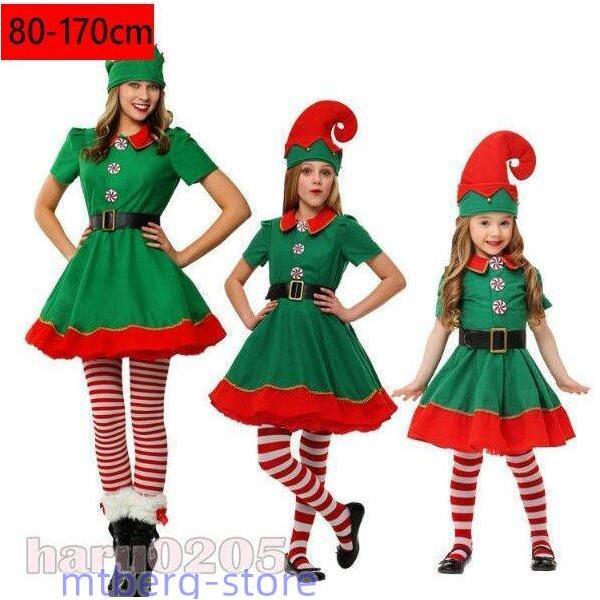 クリスマス 衣装 コスプレ ツリー コスチューム 緑 家族 お揃い レディース メンズ サンタクロー...