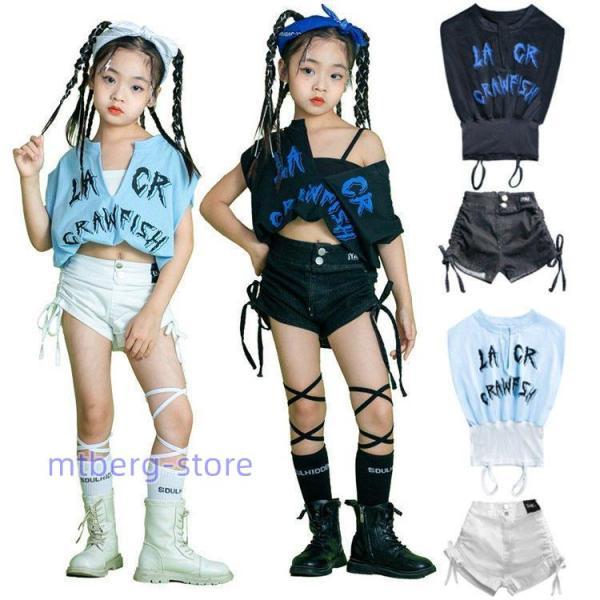 ダンス 衣装 キッズ 韓国 夏 ジャズダンス チアガール ガールズ シャツ 短パンツ 上下 2点セッ...