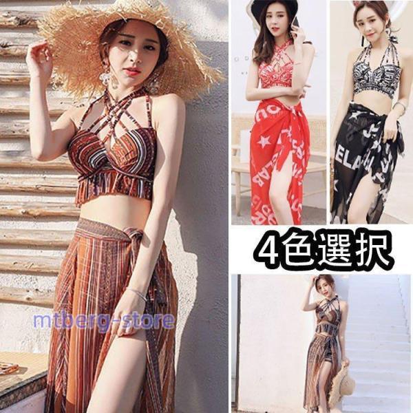 水着レディース 体型カバー ビキニ水着 セパレート ビキニ3点セット 短パン水着 背中出し ホルター...