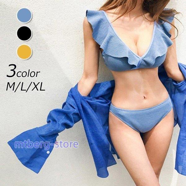 ビキニ水着レディース 体型カバー ビキニ2点セット  韓国風 三角パンツ グレアビキニ 水着 セパレ...