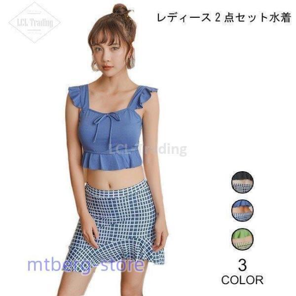 水着 レディース 2点セット セパレート 水着 水玉 パッド付き ドット柄 ビキニ ホルターネック ...