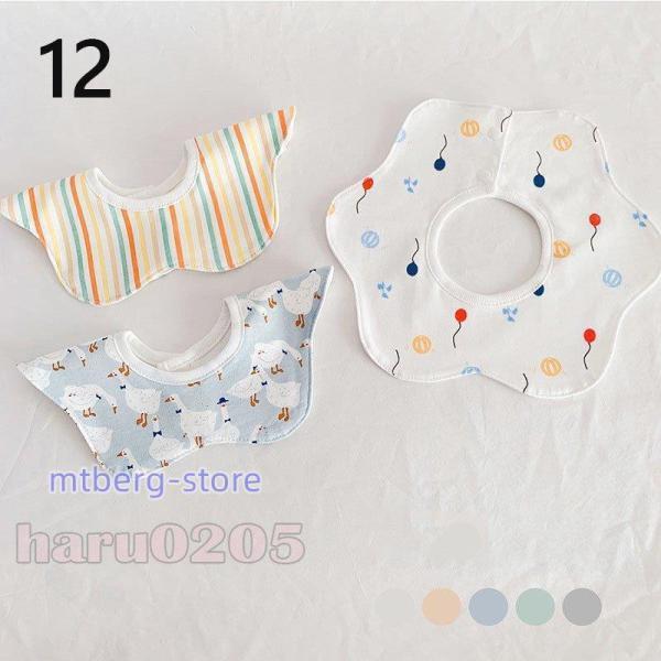 ビブ 赤ちゃん スタイ ベビー用 おでかけ お食事 よだれかけ おしゃれ ins風 綿100% 36...