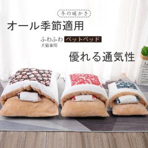 犬用布団のランキングtop100 人気売れ筋ランキング Yahoo ショッピング