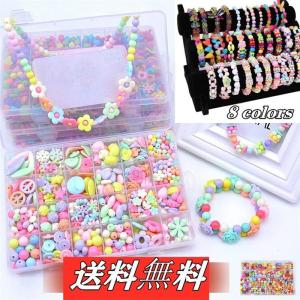 女 の 子 おもちゃ メイキングトイ ゲーム おもちゃ の商品一覧 通販 Yahoo ショッピング