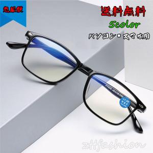 老眼鏡 ブルーライトカット メンズ レディース リーディンググラス 遠近両用 おしゃれ UVカット +1.0 +1.5 +2.0 +2.5 +3.0 +3.5+4.0