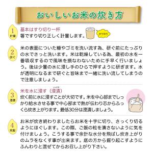 令和7年産 はえぬき【玄米】 30kg (15...の詳細画像3