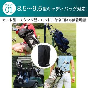 キャディバッグ フードカバー フードのみ 8....の詳細画像2