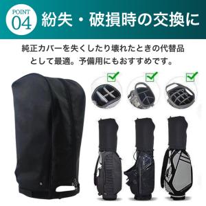 キャディバッグ フードカバー フードのみ 8....の詳細画像5