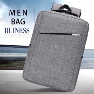 Men'sガジェットバッグ PC専用ポケット付 高いデザイン性と収納性 3色,かっこいい,人気 リュック