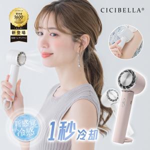 【在庫処分】冷却ハンディファン 単色 夏用 首かけ扇風機 首掛け 卓上小型 携帯 ネッククーラー 卓上4way小型  スマホスタンド 静音 長時間 おしゃれ 可愛い usb