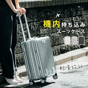 機内持ち込み対応 S/M スーツケース ストッパーダブル USBポート ドリンクホルダー搭載 静音・超軽量 大容量 TSAロック付き キャリーバッグ